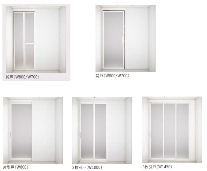 出入口のタイプ